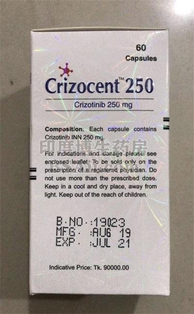 <b>crizocent克唑替尼一盒价格是多少？</b>药厂实拍