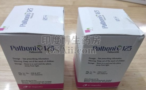 <b>palbonix125价格贵不贵？</b>药厂实拍