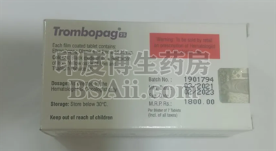 <b>Eltrombopag怎么服用比较好？</b>药厂实拍