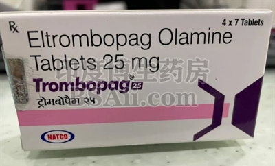 <b>Trombopag印度艾曲泊帕25mg多少钱？</b>药厂实拍