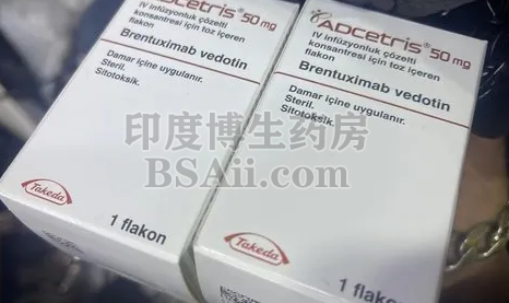 使用安适利Brentuximab维布妥昔单抗/本妥昔单抗cd30能活多久？药厂实拍