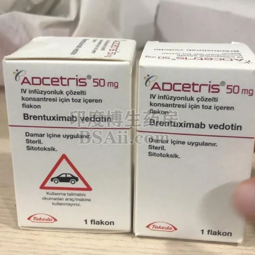 CD30维布妥昔单抗Brentuximab安适利Adcetris多少钱？