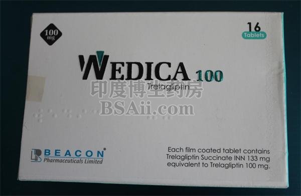 WEDICA100/曲格列汀片多少钱？