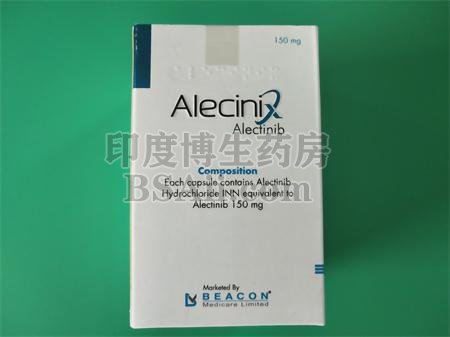 <b>碧康alecinix150mg需要多少钱？</b>药厂实拍