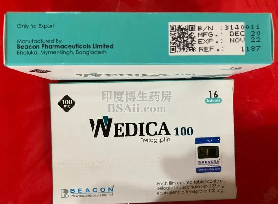 <b>碧康wedica100多少钱一盒？</b>药厂实拍