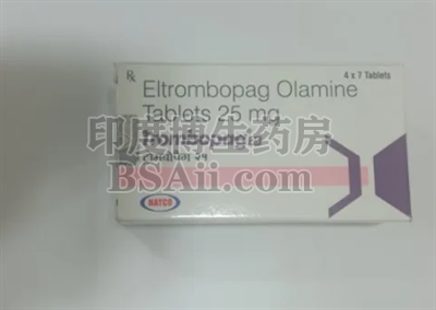 艾曲波帕Trombopag