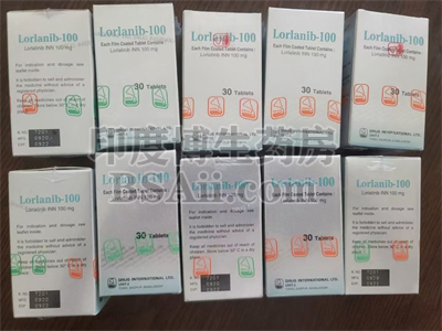 劳拉替尼（Lorlanib）有耐药性吗？药厂实拍