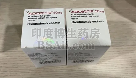 <b>Adcetris治疗效果好不好？</b>药厂实拍