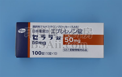 日本依普利酮50mg怎么买？药厂实拍