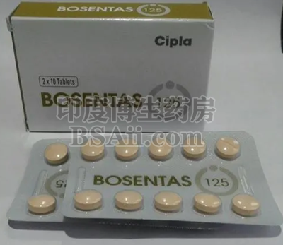 印度波生坦片BOSENTAS效果好吗？