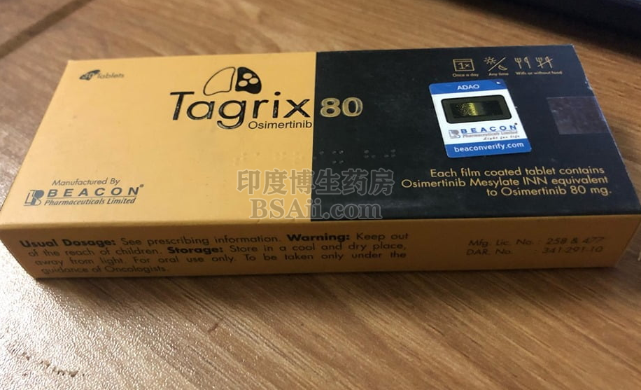 <b>碧康版tagrix多少钱一盒？</b>药厂实拍