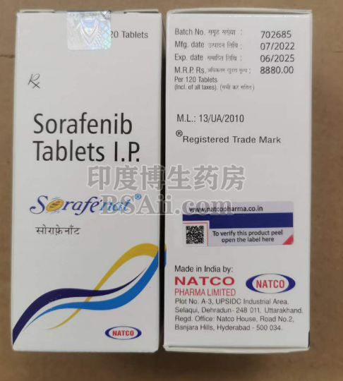 <b>Sorafenat吃多久见效？</b>药厂实拍