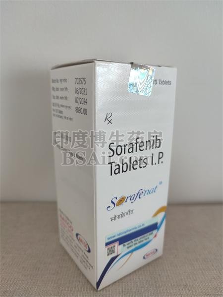 <b>sorafenat治疗肝癌效果好吗？</b>药厂实拍