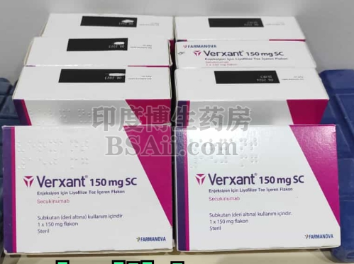 <b>verxant 150mg sc需要多少钱？</b>药厂实拍