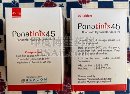 <b>普纳替尼Ponatinix45mg一盒能吃多久？</b>药厂实拍