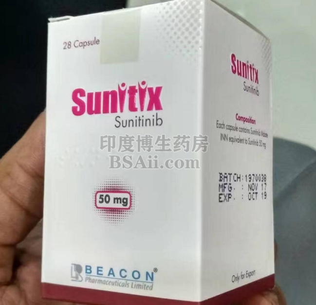 sunitix舒尼替尼可以使用医保报销吗？