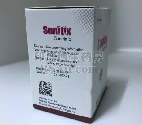 <b>sunitix服用时间是什么？</b>药厂实拍