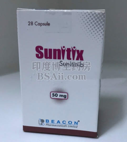 <b>sunitix舒尼替尼多久耐药？</b>药厂实拍