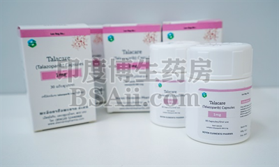 <b>他拉唑帕尼(Talazoparib)1mg一盒的价格是多少？</b>药厂实拍