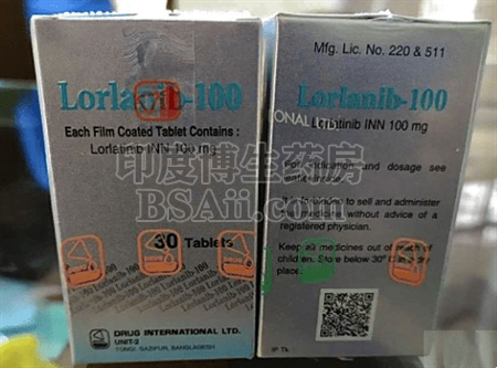 <b>劳拉替尼(Lorlanib)可以使用医保报销吗？</b>药厂实拍