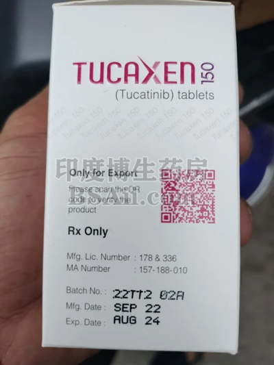 图卡替尼TUCAXEN150mg一盒多少钱？