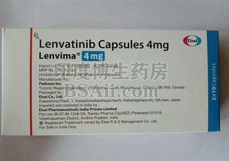 <b>lenvima（乐伐替尼）可以空腹服用吗？</b>药厂实拍