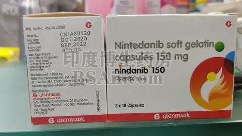 <b>印度版尼达尼布(nindanib)怎么购买？</b>药厂实拍