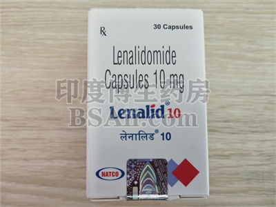 <b>lenalid 10一盒的价格是多少？</b>药厂实拍