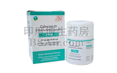 <b>老挝卡博替尼Cabocare20哪里可以买？</b>药厂实拍