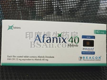 阿法替尼Afanix是第几代靶向药？药厂实拍