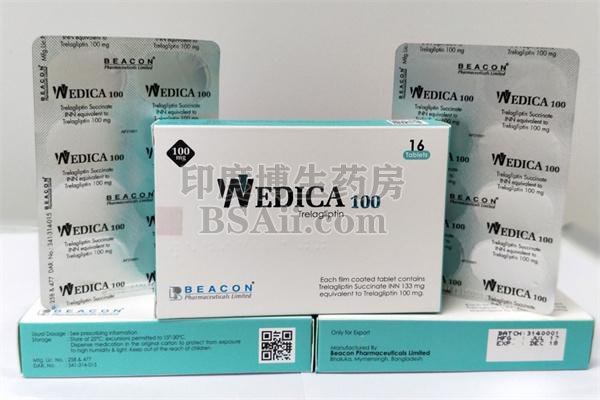 <b>曲格列汀wedica用药效果好吗？</b>药厂实拍