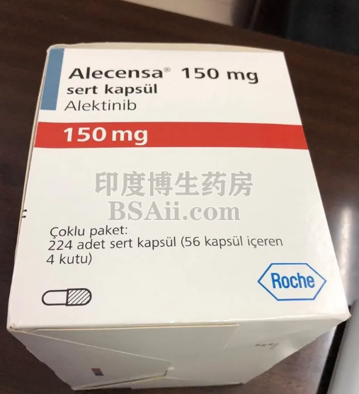 <b>Alecinix耐药后该怎么办？</b>药厂实拍