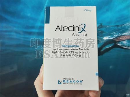 <b>孟加拉碧康Alecinix多少钱？</b>药厂实拍