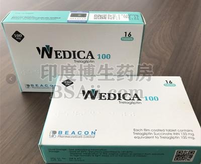 <b>孟加拉wedica100价格是多少？</b>药厂实拍