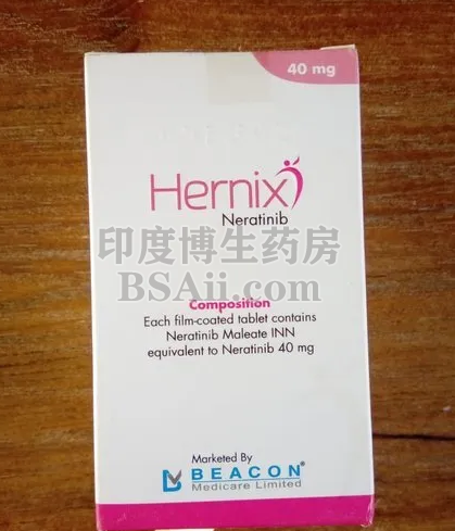 <b>来那替尼Hernix常见副作用主要有哪些？</b>药厂实拍