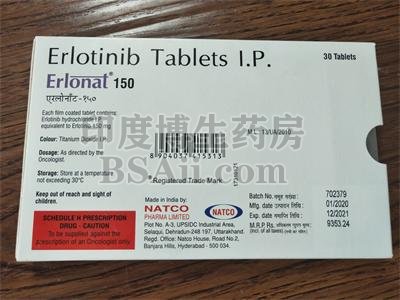 服用厄洛替尼Erlotinib（特罗凯）多久见效？