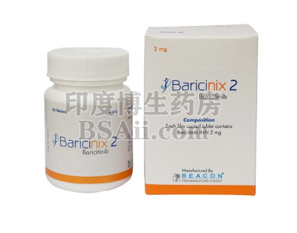 <b>巴瑞克替尼（Baricinix）漏服怎么办？</b>药厂实拍