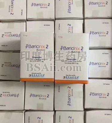 <b>Baricinix2mg价格是多少？</b>药厂实拍