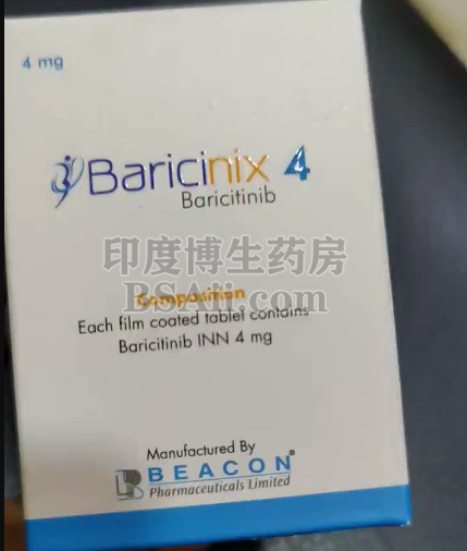 <b>巴瑞替尼Baricinix进医保了吗？</b>药厂实拍