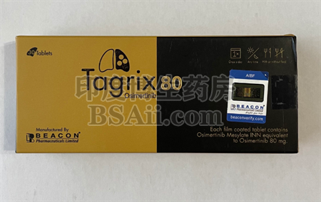 <b>奥希替尼（Tagrix）治疗期间可以喝茶吗？</b>药厂实拍