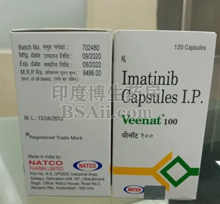 <b>伊马替尼Gleevec100mg一盒多少钱？</b>药厂实拍