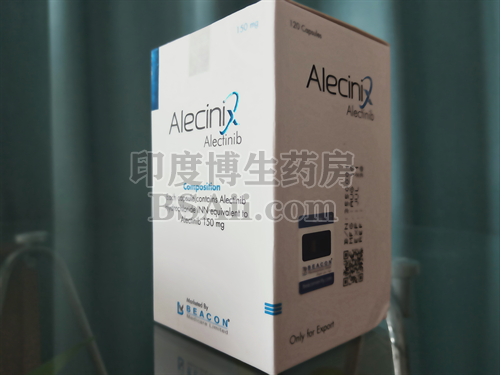 阿来替尼（Alecinix）可以使用医保报销吗？