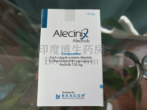 阿来替尼（Alecinix）150mg一盒的价格是多少？