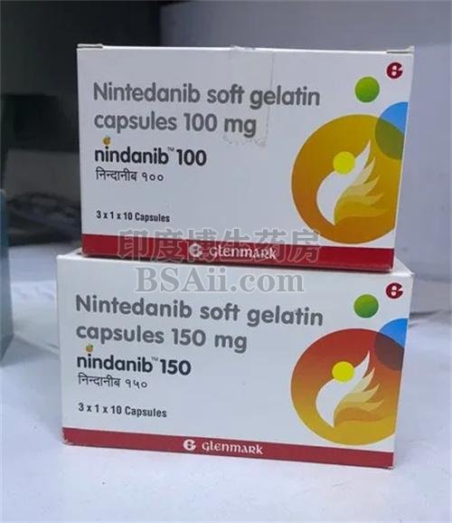 <b>印度nindanib150mg价格是多少？</b>药厂实拍