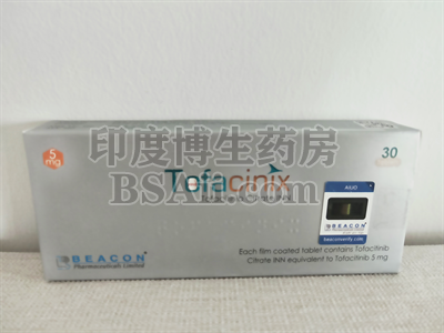 <b>碧康托法替尼/托法替布5mg一盒多少钱？</b>药厂实拍