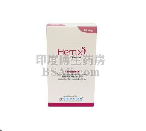 Hernix治疗晚期乳腺癌效果好吗？