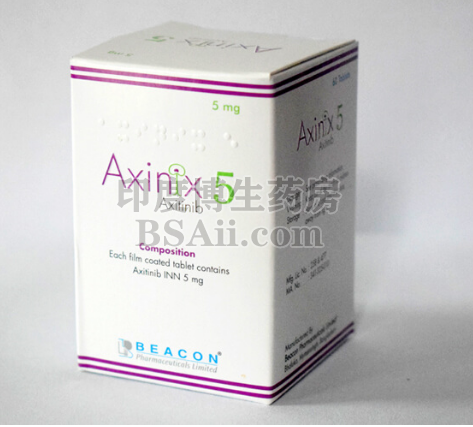 <b>Axinix5mg价格是多少？</b>药厂实拍