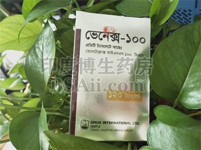 维奈克拉100mg一盒价格多少？药厂实拍