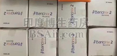 <b>巴瑞克替尼用法用量是多少？</b>药厂实拍