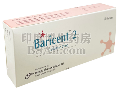 <b>巴瑞克替尼Baricent2常见的副作用</b>药厂实拍